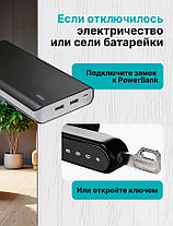 Умный беспроводной дверной замок, фото 3