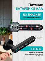 Умный беспроводной дверной замок, фото 2