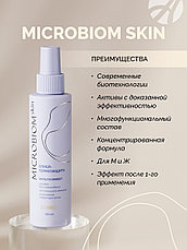 Спрей-термозащита МУЛЬТИЭФФЕКТ МICROBIOM SKIN, фото 2