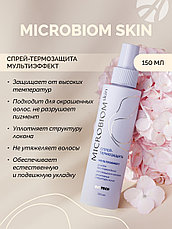 Спрей-термозащита МУЛЬТИЭФФЕКТ МICROBIOM SKIN, фото 3