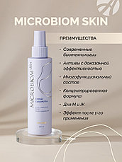 Сыворотка-спрей для роста волос МICROBIOM SKIN, фото 2