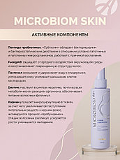 Сыворотка-спрей для роста волос МICROBIOM SKIN, фото 2