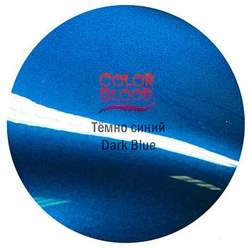 COLOR BLOOD краска кэнди для декора, 50 мл., темно-синий