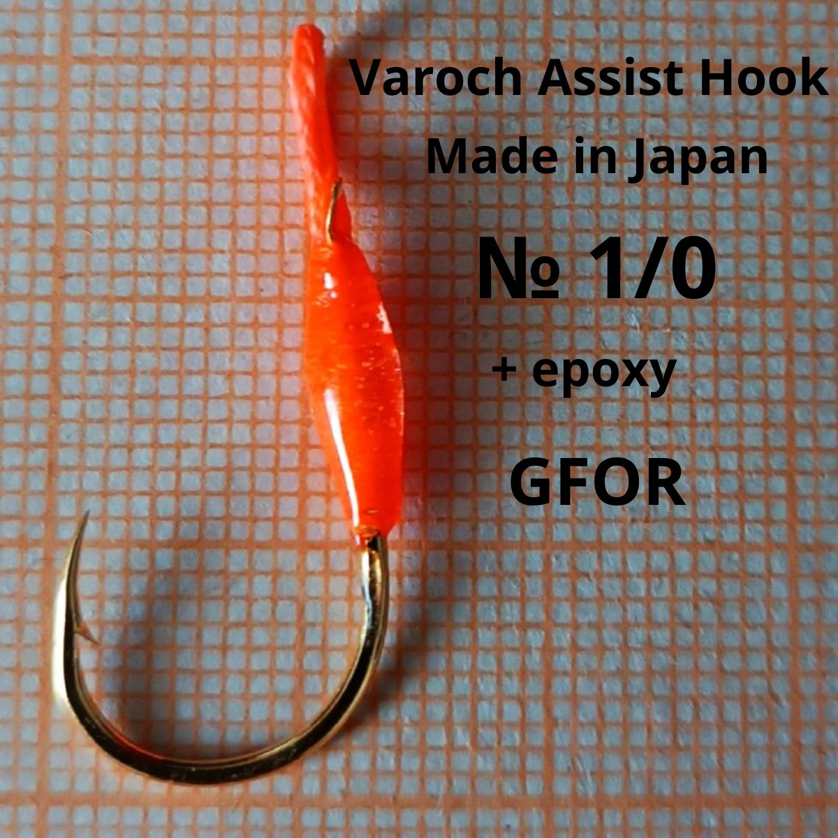 Assist крючок для оснащения блесен 5шт.