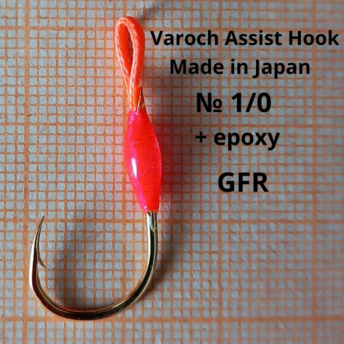Assist крючок для оснащения блесен 5шт.