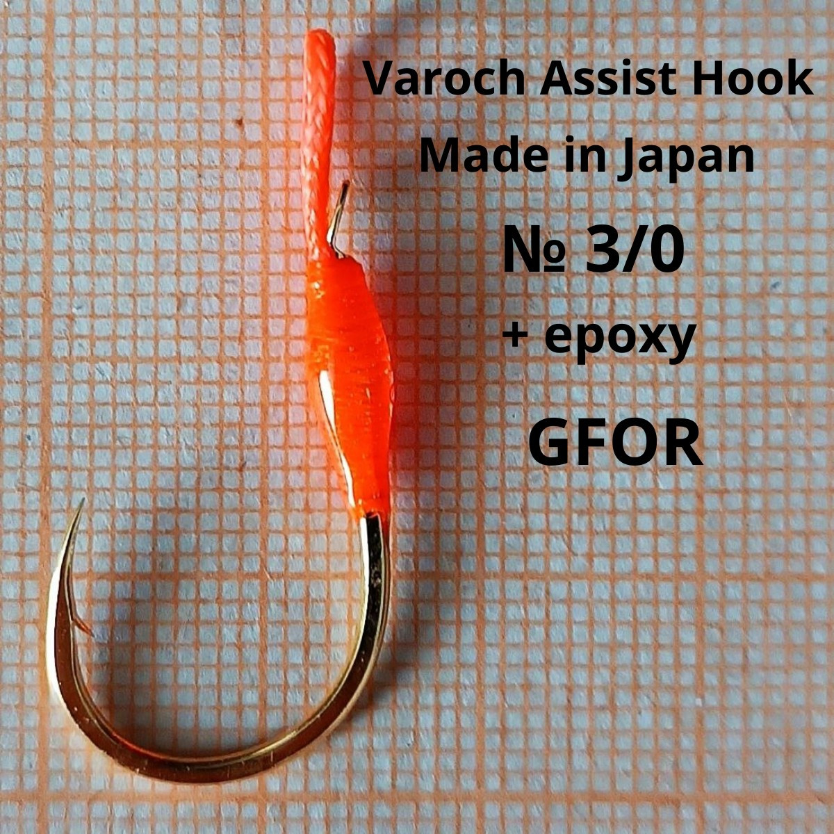 Assist крючок для оснащения блесен 4шт.