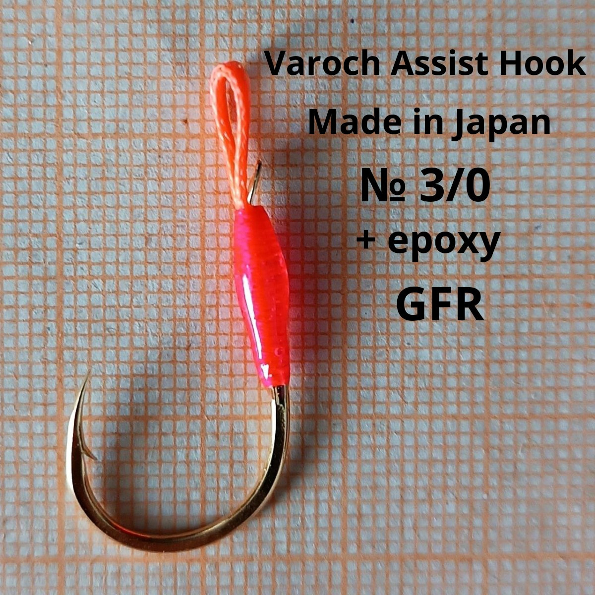 Assist крючок для оснащения блесен  4шт.