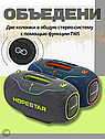 HOPESTAR Колонка музыкальная беспроводная bluetooth с микрофоном A80, фото 5
