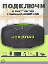 HOPESTAR Колонка музыкальная беспроводная bluetooth с микрофоном A80, фото 6