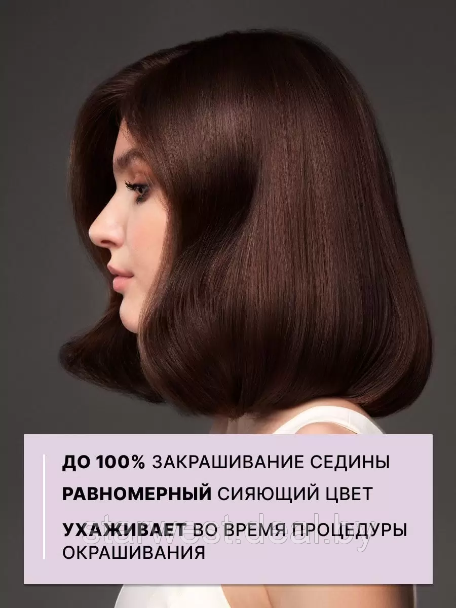 C:EHKO Color Explosion 60 мл Крем-краска стойкая профессиональная для окрашивания волос (в ассортименте) - фото 9 - id-p238305034