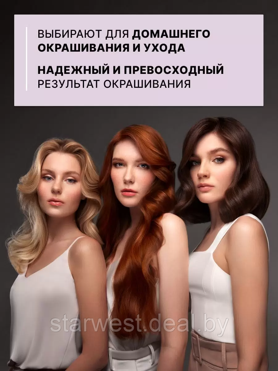 C:EHKO Color Explosion 60 мл Крем-краска стойкая профессиональная для окрашивания волос (в ассортименте) - фото 10 - id-p238305034