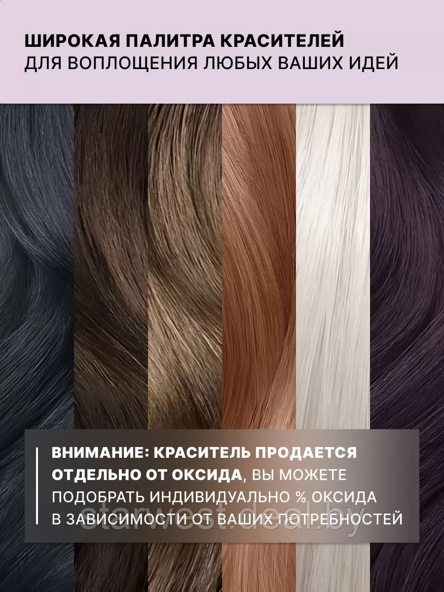 C:EHKO Color Explosion 60 мл Крем-краска стойкая профессиональная для окрашивания волос (в ассортименте) - фото 8 - id-p238305034