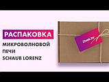Микроволновая печь Schaub Lorenz SLM720W, фото 3