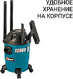 Пылесос Bort BSS-1220-P, фото 8