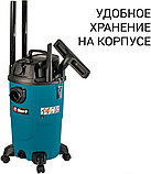 Пылесос Bort BSS-1430-P, фото 8