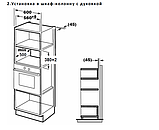 Микроволновая печь Comfee CBM2010W, фото 8