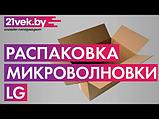 Микроволновая печь LG MW25R35GISL, фото 6