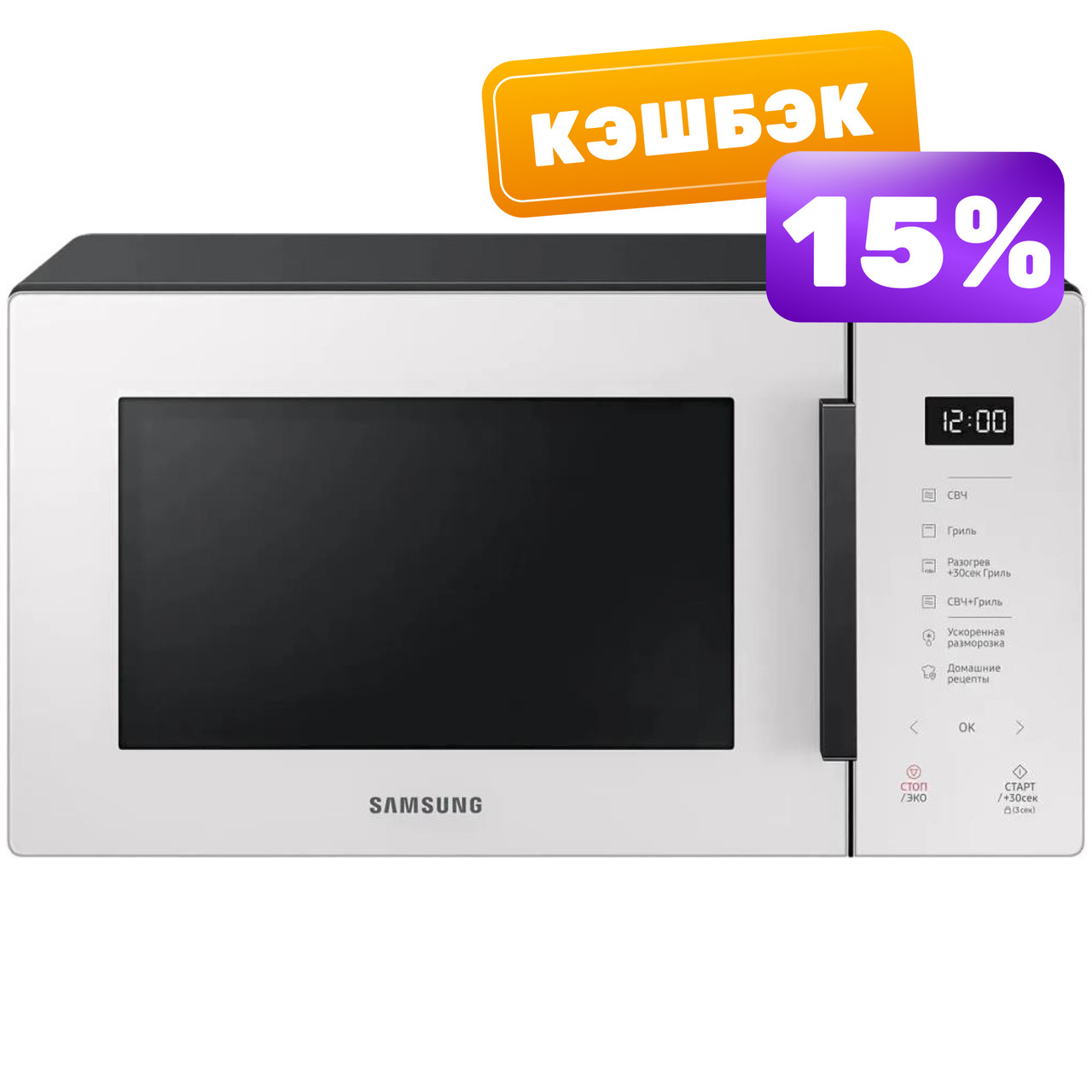 Микроволновая печь Samsung MG23T5018AE/BW