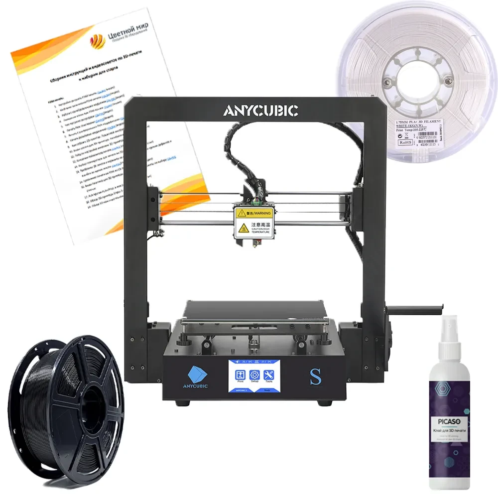 Набор для старта 3D-печати с 3D-принтером Anycubic Mega S