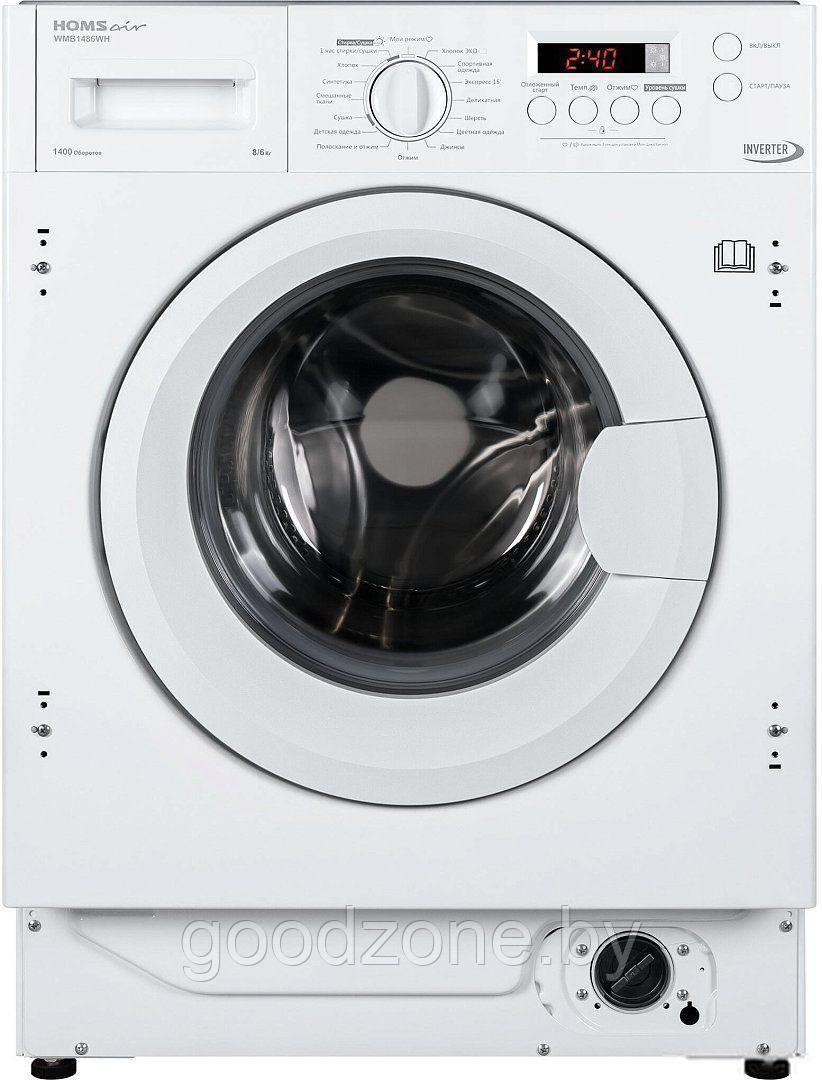 Стирально-сушильная машина HOMSair WMB1486WH