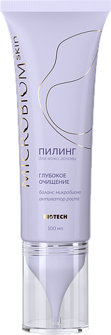 Пилинг для кожи головы МICROBIOM SKIN, фото 2