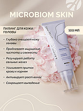 Пилинг для кожи головы МICROBIOM SKIN, фото 3