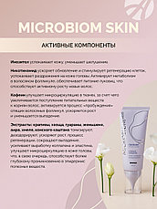 Пилинг для кожи головы МICROBIOM SKIN, фото 3
