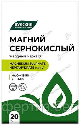 Удобрение Сульфат магния (20кг), фото 2