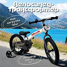 Беговел-велосипед 2в1 BubaGo Rollin серый