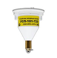 Устройство сигнально-пусковое УСП 101-72-Э