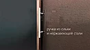 Стеклянная дверь для бани и сауны 60*200 см (8 мм. бронза, 3 петли, ручка-скоба) серия SAUNA LUX+, фото 6