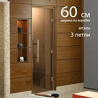 Стеклянная дверь для бани и сауны 60*200 см (8 мм. бронза, 3 петли, ручка-скоба) серия SAUNA LUX+