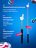 Пикми палка Pick Me палочка / Тикток указка Tiktok, фото 4