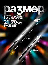 Пикми палка Pick Me палочка / Тикток указка Tiktok / 3 штуки, фото 2