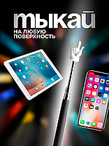 Пикми палка Pick Me палочка / Тикток указка Tiktok / 3 штуки, фото 3