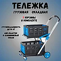 Тележка складная с 2-мя корзинами, фото 3