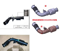 Патрубок воздушного фильтра выпускной Geely Atlas FX11