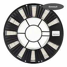 Катушка PLA Stone-пластика REC 1.75мм, 0.75 кг, бежевый (НФ-00001867)