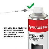 Баллон со сжатым воздухом BRAUBERG для очистки техники 1000 мл, фото 3