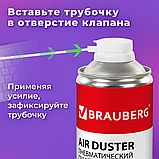 Баллон со сжатым воздухом BRAUBERG для очистки техники 1000 мл, фото 6