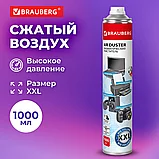 Баллон со сжатым воздухом BRAUBERG для очистки техники 1000 мл, фото 8