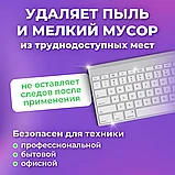 Баллон со сжатым воздухом BRAUBERG для очистки техники 1000 мл, фото 7