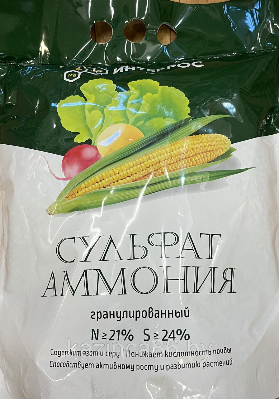 Удобрение СУЛЬФАТ АММОНИЯ 2,5 кг