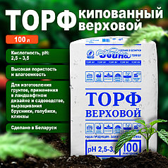 Торф верховой кипованный 100 л. ph 2.5-3.5, Двина, ПУ "ВИТЕБСКТОРФ", ТМ "Двина"