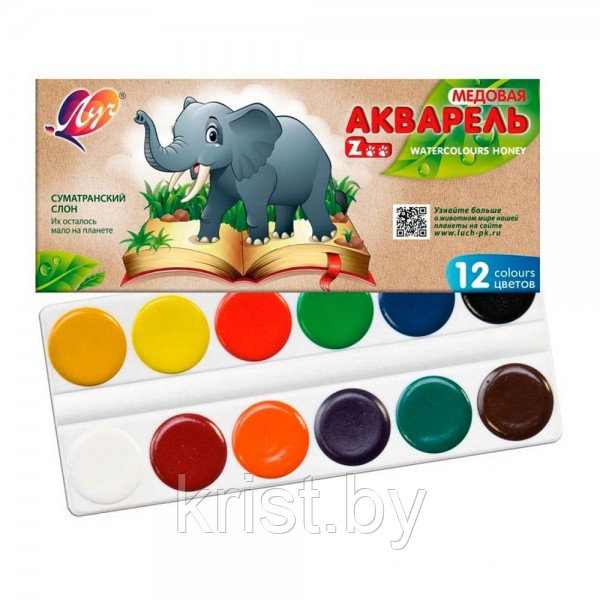 Краски акварельные Луч "Zoo", без кисти, 12цв