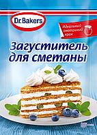 Комплексная пищевая добавка: ЗАГУСТИТЕЛЬ для сметаны 16гр
