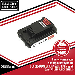 Аккумулятор для электроинструмента BLACK+DECKER LPP, ASL, EPL серий (p/n: ASL188K, BDCDMT12) Li-ion 2.0Ah 20V