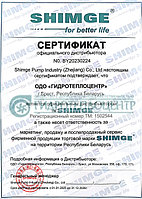 Свидетельства и сертификаты