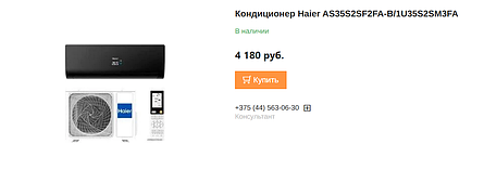 Почему лучше купить кондиционер подороже?