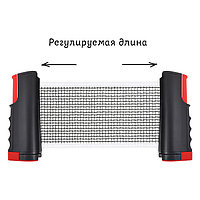 Сетка для настольного тенниса
